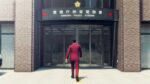 Ps5 Yakuza Like A Dragon - Image 5